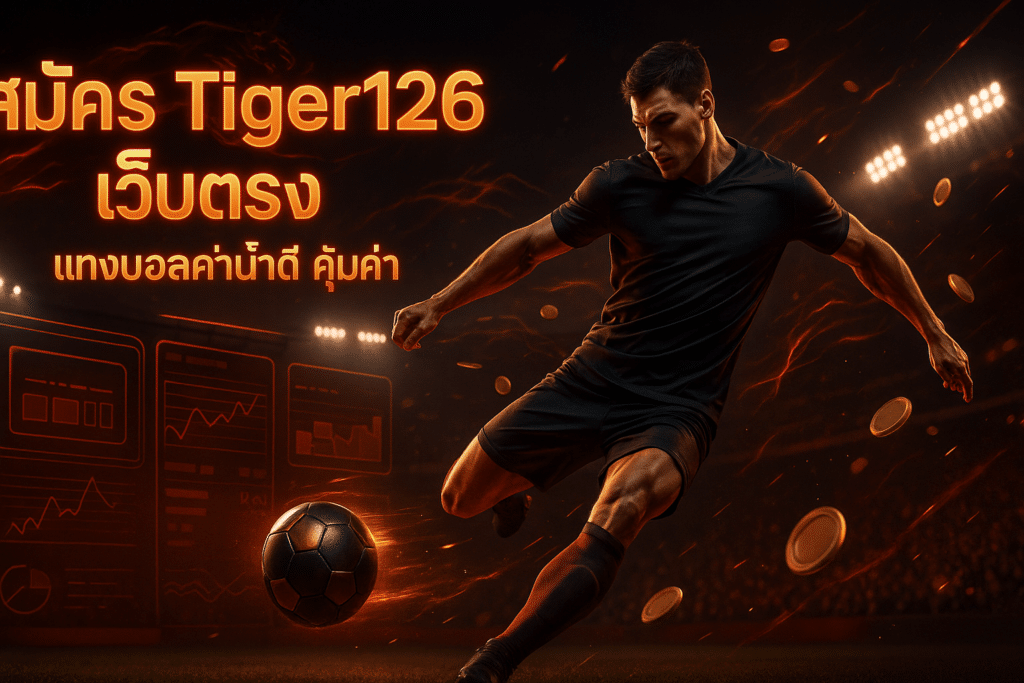tiger126-direct-signup-football-betting-cover-16x9-1