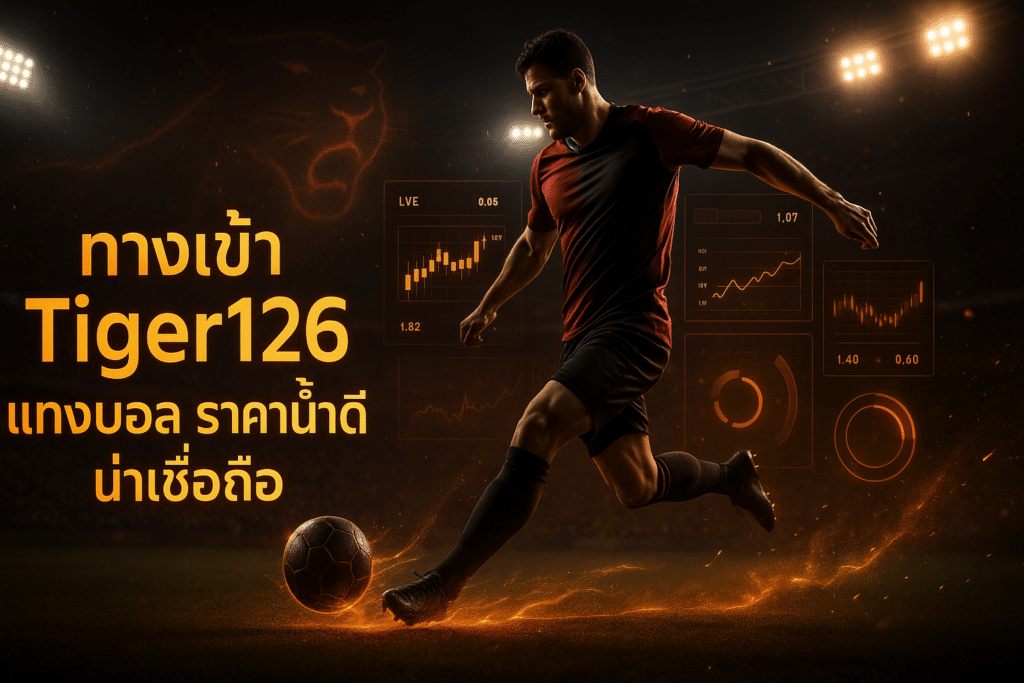 tiger126-football-betting-cover-16x9-1